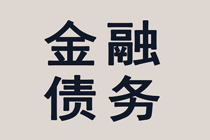 法定代表人及股东个人借款是否需负偿还义务？